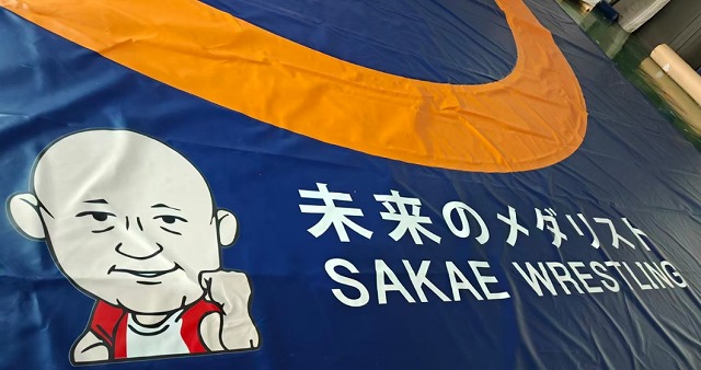SAKAE WRESTLING